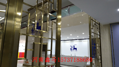 金色草原不銹鋼屏風(fēng)安裝現(xiàn)場(chǎng)圖.jpg